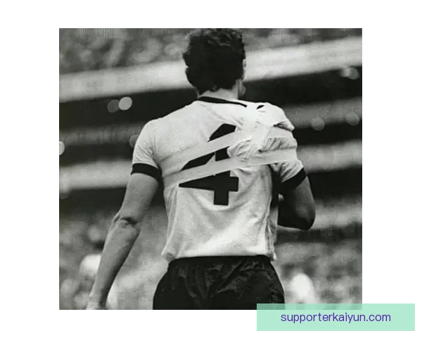 贝肯鲍尔防守分析与现代足球理念的融合值得关注